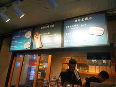 -Al Salam莫的三明治