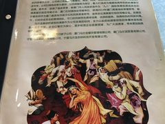 -马尔龙新疆饭店·清真(瑞景店)