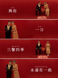 -时光印记婚纱摄影工作室·原创定制