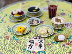 -宫事颐庭·老佛爷贵寿下午茶(颐和园店)