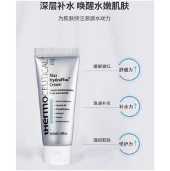 -苗方清颜痘肌研究所