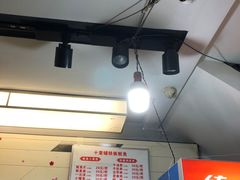 -十里铺铁板鱿鱼