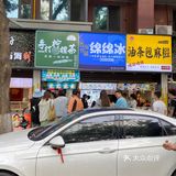 夏日不能无柠檬茶🍋！这家竟然用泡菜坛装！