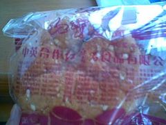 奶酥面包-红宝石·鲜奶小方·海派西点房(南丹店)