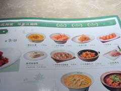 -新白鹿餐厅(金鹰新街口店)