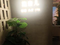 -施奈儿.洗头頭療.按摩SPA.采耳(上梅林店)