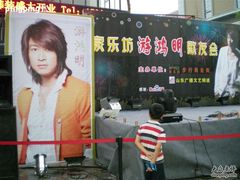 -泉乐坊步行街(烟酒特产平价超市店)
