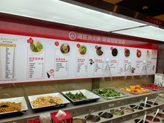-海底捞火锅(金融街万达店)