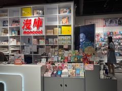 -漫库(北京王府井银泰in88店)