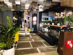 -好牛烧肉(世茂广场店)