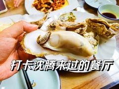 -景祥海鲜美食餐厅