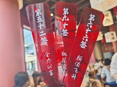 -极乐小煮·成都冒菜(科技绿洲店)