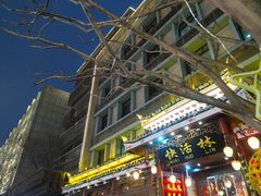-快活林酸汤鱼鲜品火锅店(甲秀楼店)