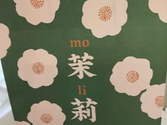 -叶子与茶(苏宁广场店)