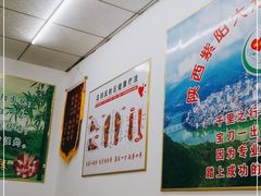 -陕西紫阳大众专业修脚房(仁和东路店)