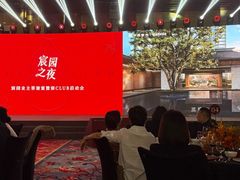 -北京国贸大酒店