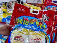 -韩国商品交易中心