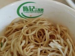 -陈记三及第(人民北路店)