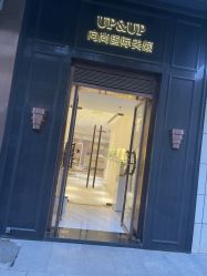 -UP&UP·半永久眉毛眼线机器野生眉