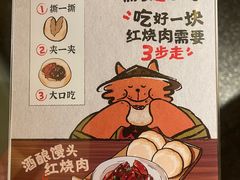 -佬肥猫·浙江乡村菜(国华广场店)