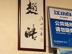 -西单翅酷(西单店)