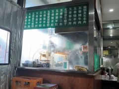 -老爆肚满五香烧牛羊肉