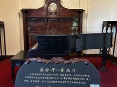 -青岛德国总督楼旧址博物馆