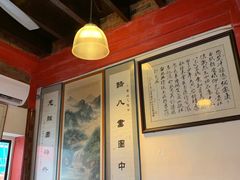 -金莲记(茨厂街店)