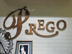 -Prego意大利西餐厅·深圳富苑皇冠假日套房酒店