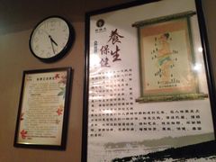 -莱蔻·圣灸堂·推拿艾灸(天山店)