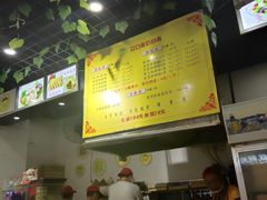 -众口斋锅贴(银泰城店)