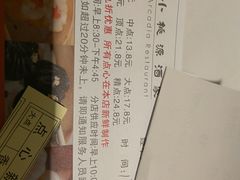 -小桃源酒家(罗湖商业城店)