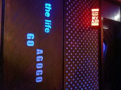 -AGOGO HOUSE KTV(东街店)