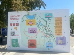 -太阳宫公园