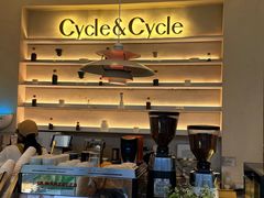 -Cycle&Cycle Artisan(天目里店)