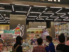 -泡泡玛特POPMART(赛格国际购物中心店)