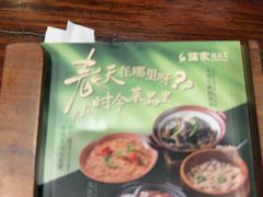 -临家闽南菜(宝洲路店)