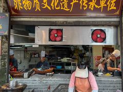 -大众跷脚牛肉馆·非遗传承单位(峨眉山店)