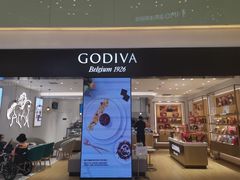 门面-GODIVA(王府井apm店)