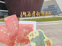 -太原市博物馆