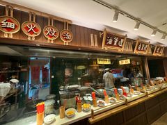 -田小狗的饭店(碧桂园店)