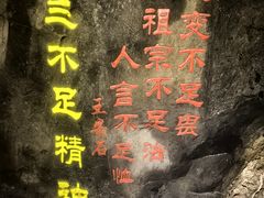 -华阳洞风景区