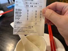 -功德林(南京西路店)