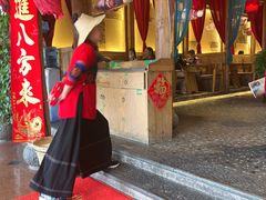 -老滇山寨•云南特色菜•地方菜•民族风情歌舞表演(金碧店)
