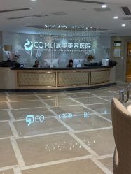 -南京康美美容医院·旗舰店