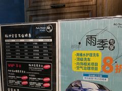 -脉冲品质汽美·贴膜(闵行店)