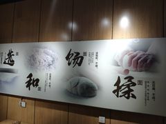 -清源片儿汤(康怡小区店)