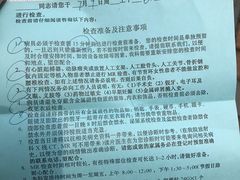-上海交通大学医学院附属仁济医院南院-停车场