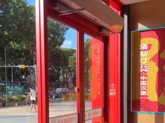 -塔斯汀中国汉堡(宝安宝田一路店)