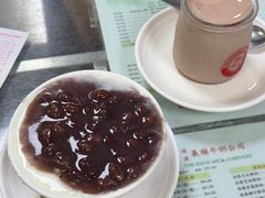 -义顺牛奶公司(庇利金街店)
